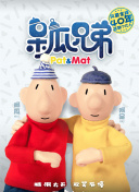 中字HD的丈夫的下属的成就与贡献-中字HD的丈夫的下属的成就与贡献最新版v18.77.94-2265安卓网